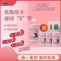 Cum-Dining Hall Nourishing pint of a 4 Red Bean Pearl Barley powder Meal Satiety Food Five Cereals Cereals Powder 500g Cereals Powder