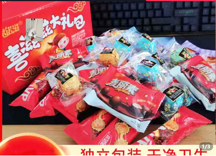 Hong Yixing Stone Mother Exclusive Inoz Happy Gift 458g Box Healthy, Delicious, Nutritious and Delicious