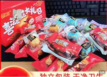 Hong Yixing Stone Mother Exclusive Inoz Happy Gift 458g Box Healthy Delicious Nutritious and Delicious