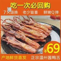 Mingzi Department Store and Fan Wumei Food Sauce Duck Tongue Fresh and Tender Q-bomb Flexible 250g Food and Beverage Delicious