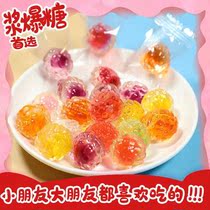 Small shop Burst Pulp plume Soft Sugar 200g400g in Chaozhou Chaoan District Town crowdTown crowdsourced