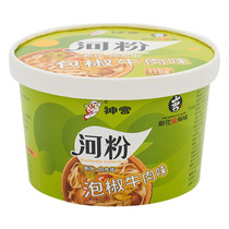 Shengong convenience food 517 exclusive shrine pickled pepper beef flavor River flour beef bone broth boiled 4 barrels 115g whole box