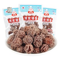 Mufeng food Dali Erbao plum 80g3 bags Yunnan specialty preserved fruit plum dried pregnant women sweet and sour snacks