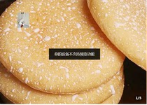 Yixuan Qizhi Rabbit 500g Cocoa Cake Soft Snow Cake Hunan Special Traditional Pastry Old Noodles Snacks