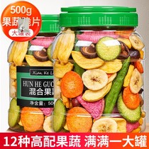 Xianke Le Food Comprehensive Fruit and Vegetable Crispy Vegetable 500g Canned Mixed Mixed Fruit and Vegetable Mixed Freeze Dried Fruit and Vegetable