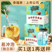 Happiness Comes To Board Fruit Tea Golden Tangerine Lemon Thyme Tea 90 gr Boxed Merson Cup Sour sweet and sour