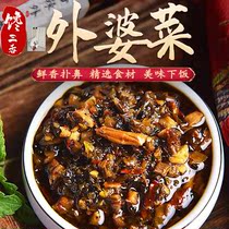 Jule Tao Food Store Sichuan Specialty Grandma's Food Rice Mixed Noodles Sauce Pickled Vegetables 248g Bottles