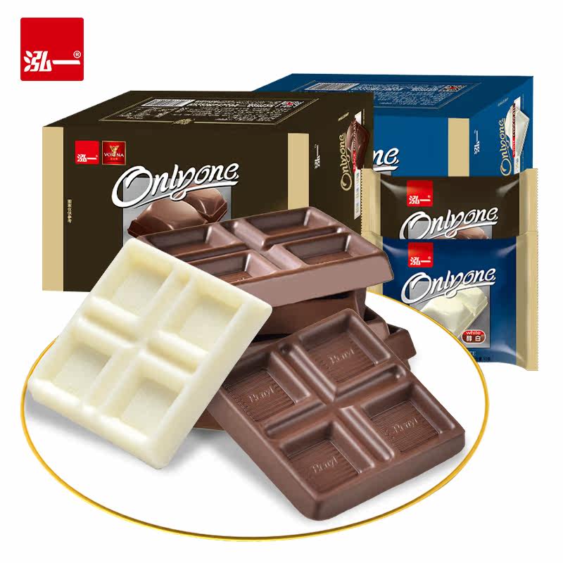 Hongyi food Hongyi alcohol Black alcohol white square chocolate box 200g20 bags Healthy and Delicious Nutrition