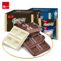 Hongyi food Hongyi alcohol Black alcohol white square chocolate box 200g20 bags Healthy and Delicious Nutrition