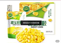 Interworlde Force 80gx10 Bag Ready-to-eat Fruit Sweet Corn Kernels Children Breakfast snack Meal With ready-to-eat