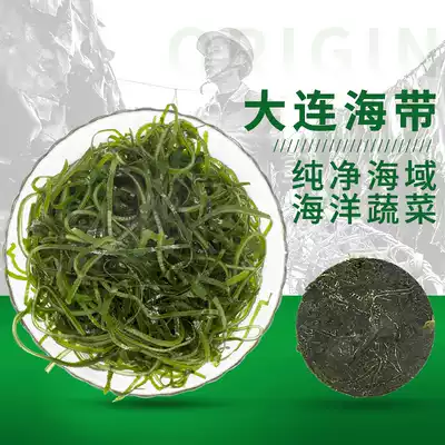 Han Chen food franchise shop Pei Shu compressed kelp Silk about 16 times bubble hair rate a dish 22g bag