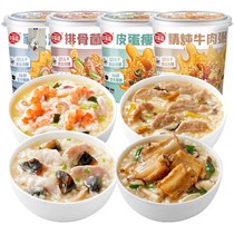 Haifusheng Haifusheng Material Upgrade Freeze-dried Porridge 4 Taste 8 Cup Combination Nutritious Healthy and Delicious