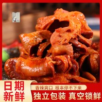 Starfan Electric Commercial Open Bag Ready-to-eat Brine Duck Gizzard Gizzard Gizzard Fresh Savory Delicious 50 Bag Independent Vacuum Packaging Five Fragrance