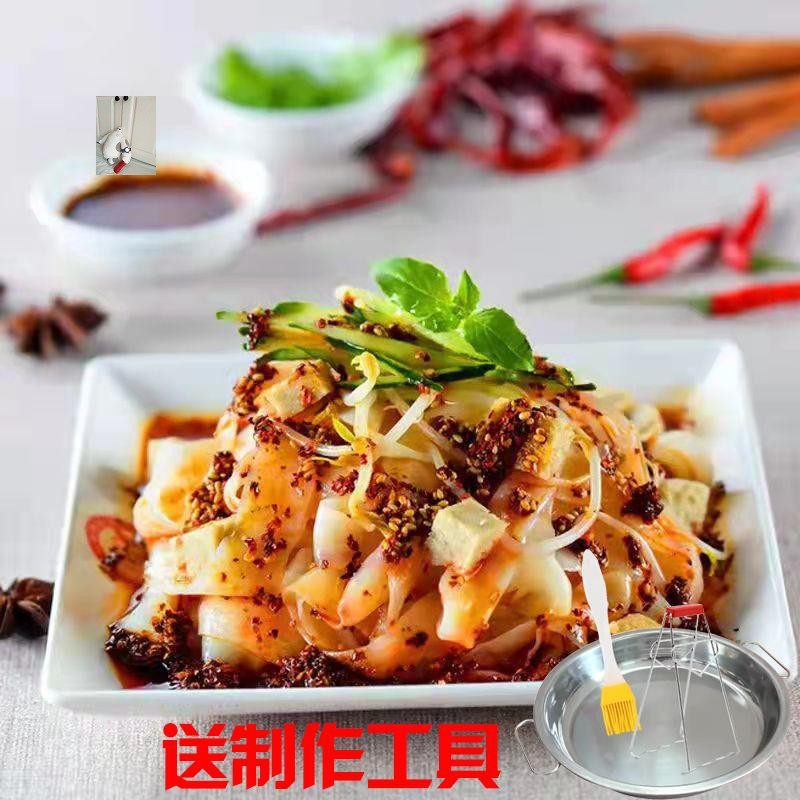 Wise Luxury Small Shop Cool Leather Exclusive Powder 500g Wake-up Free Wash Direct Done Family Homemade Commercial Cool Peel Powder Delicious