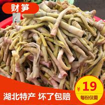 Jingchu Yipin Soil Hunan Hubei Shishou Jianli Huarong Vegetable Chai Bamboo Shoots Asparagus Rich Bamboo Shoots 350g