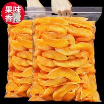 Youdao Food Kangzhiyou Yellow Peach Dried Preserved Fruit Candied Gift Bag Bag Net Weight 250g500g1000g Fruit