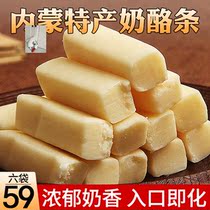 Qingxuan Food firm Inner Mongolia specialty fermented milk strips milk fragrance full of nutrition rich healthy and delicious for all ages