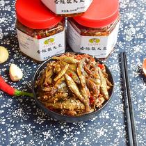 Jiangxi Pingxiang Spicy Beauty Food shop Lower Meals Snack with Spicy Firewood Fire Fish Dry Firebacon Cameo Fish Bottled 280g
