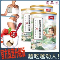 Erbanqiao Erbanqiao Swallow 517 High Quality Nut Fruit Lotus Root Powder Soup Shelf Life 12 Months 500g Pot