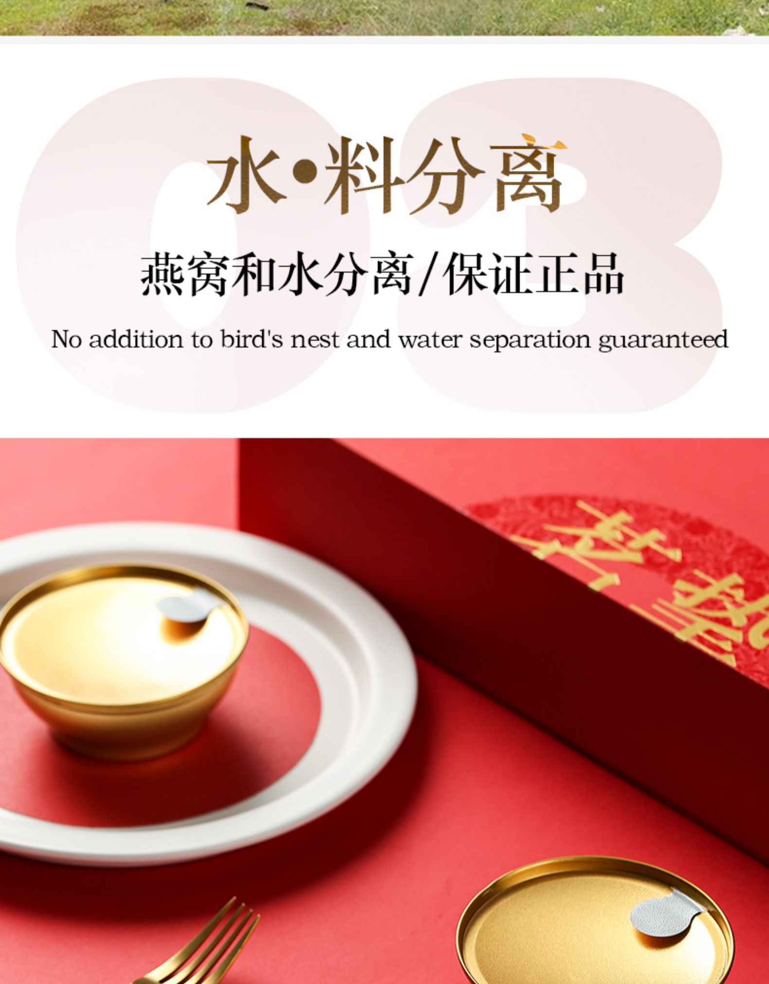 希尔顿酒店供应商 茗挚 小金碗即食冰糖燕窝 100g*10碗 图9