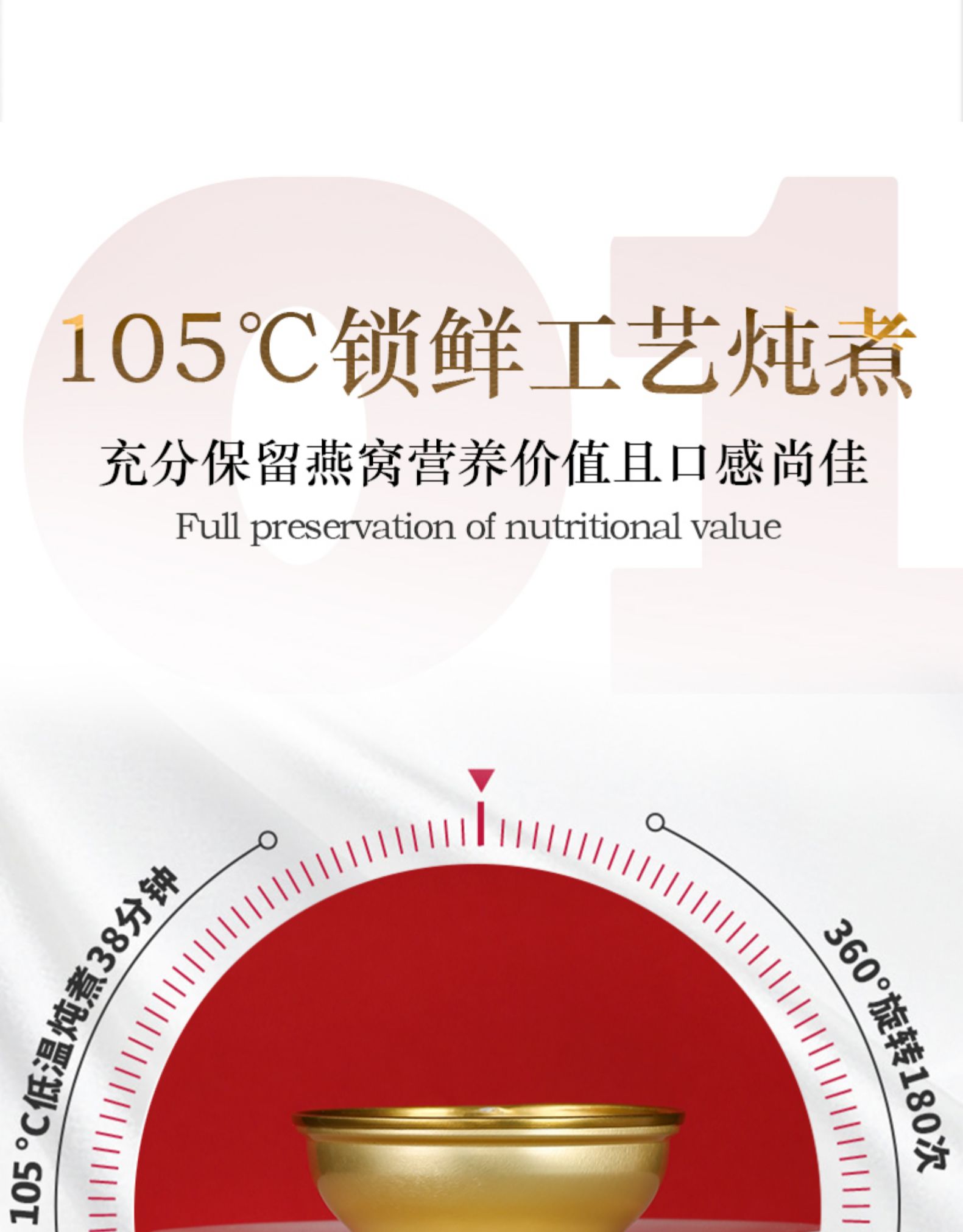 希尔顿酒店供应商 茗挚 小金碗 即食冰糖燕窝 100g*10碗 礼盒装 图5