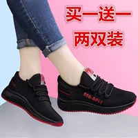 550 черный и красный+(подарок 550 черный красный)