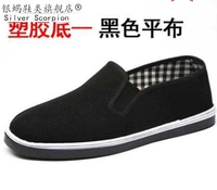 Пластиковая дно ткани обувь