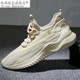 Coconut shoes breathable mesh sports casual dad men's shoes