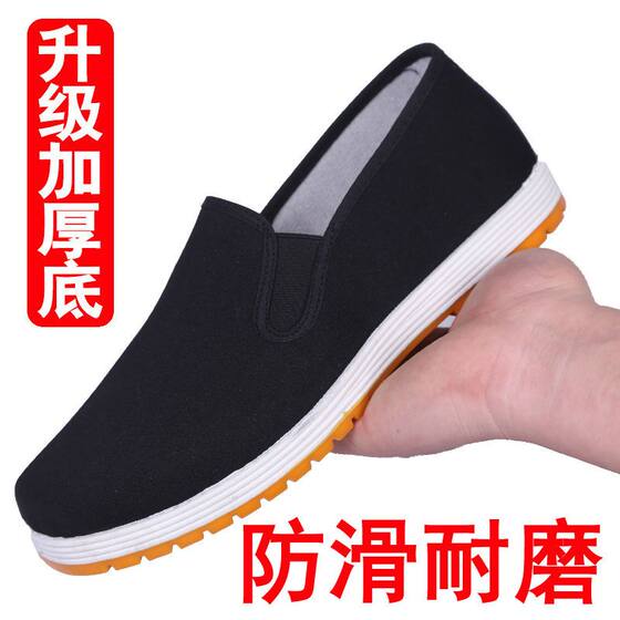 Lightweight, comfortable, non-slip, wear-resistant and breathable old Beijing cloth shoes