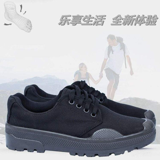 Anti-slip and wear-resistant rubber sole work shoes