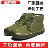 Обувь Jiefang, охрана труда, мужская и женская износостойкая рабочая обувь с высоким берцем на стройке, желтые кроссовки, рабочая обувь, желтая резиновая обувь