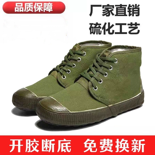 Обувь Jiefang, охрана труда, мужская и женская износостойкая рабочая обувь с высоким берцем на стройке, желтые кроссовки, рабочая обувь, желтая резиновая обувь