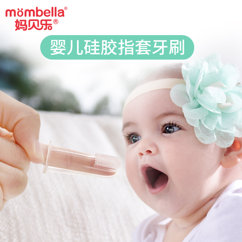 mombella mother Belle hand fingertip toothbrush baby silicone gel soft muller teeth tongue toothbrushes for 3-6-12 months