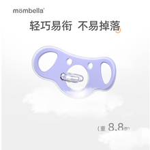 mombella妈贝乐考拉安抚奶嘴