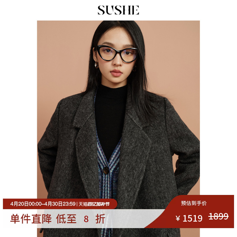 Sushe Australian Wool Gray Long Vintage Lapel Straight Shoulder Handmade Double-Sided Wool Coat for Women Winter