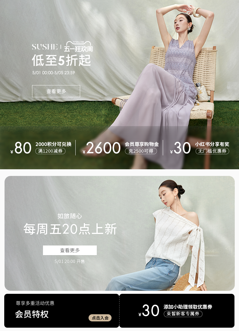 自定義 20260430