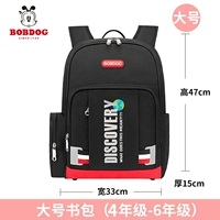 029 Черное большое число