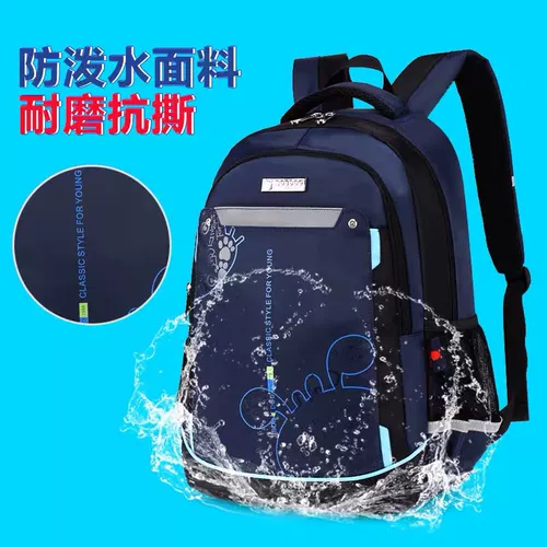 Школьный рюкзак со сниженной нагрузкой, коллекция 2022, защита позвоночника