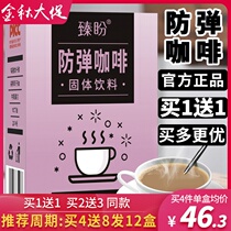 Buy 1 Get 1 Free 1 Same Magic bulletproof coffee official keto break sugar reduction meal fat carbon black coffee students low