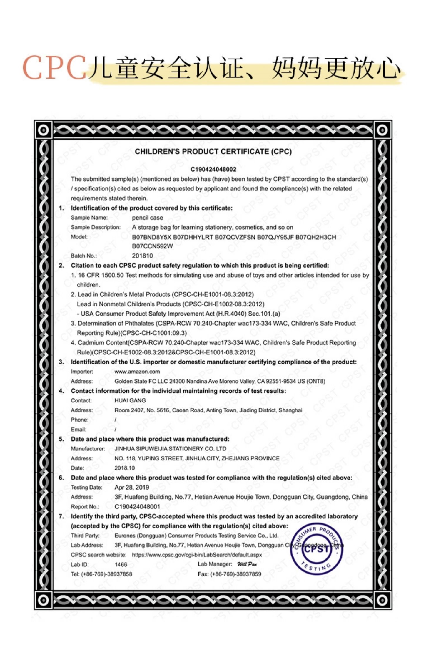 https://img.alicdn.com/imgextra/i2/2201482894673/O1CN019TNnTf1kOHN8MK8Vy_!!2201482894673.jpg 文具盒安蔻笔袋女大容量简约小清新可爱帆布文具袋创意铅笔盒文具盒初中生韩版网红ins潮日系韩国女生高中生小学生