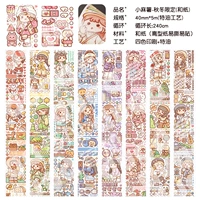 (Он и бумага) осень и зима ограниченность