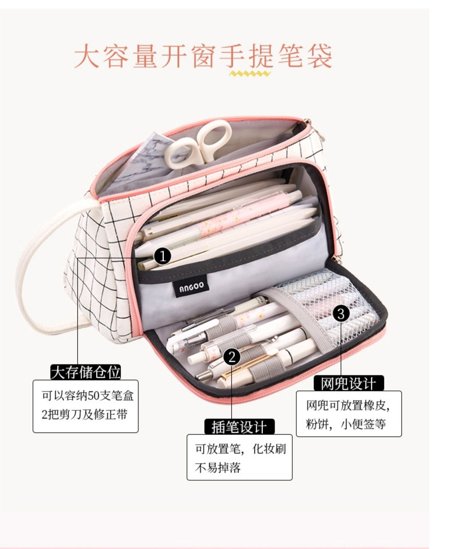 https://img.alicdn.com/imgextra/i2/2201482894673/O1CN01etEkrZ1kOHN5F8Sl8_!!2201482894673.jpg 文具盒安蔻笔袋女大容量简约小清新可爱帆布文具袋创意铅笔盒文具盒初中生韩版网红ins潮日系韩国女生高中生小学生