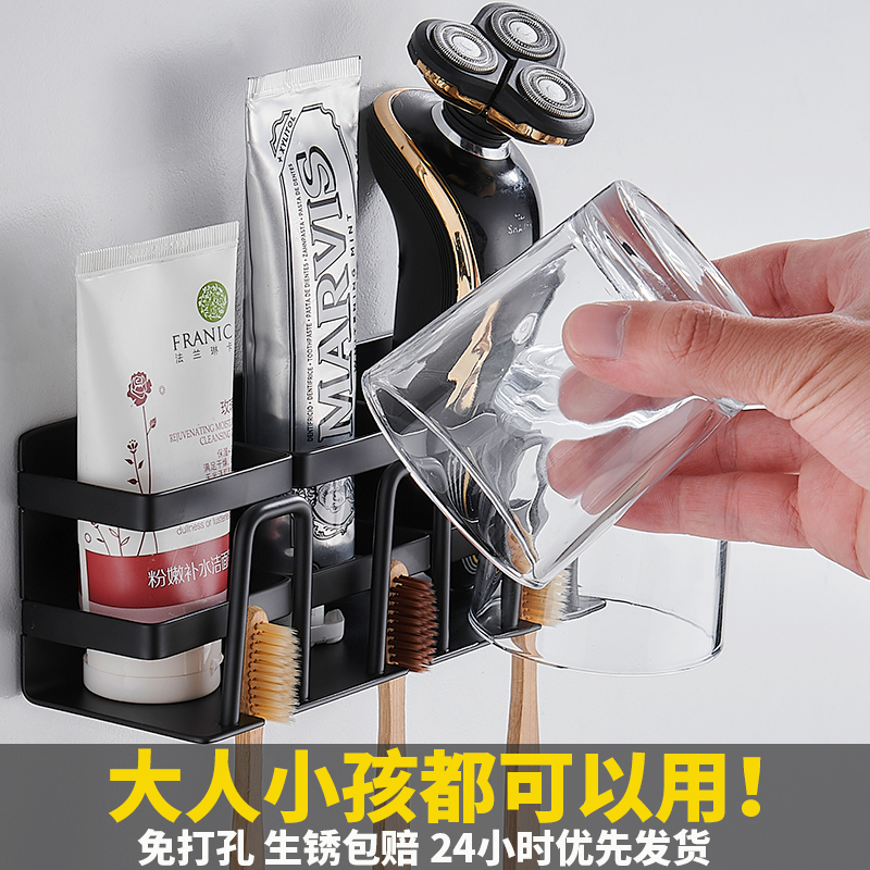 Toothbrush shelf Powder room hole-free wall-mounted mouthwash cup stainless steel electric net red tooth cylinder tooth cup storage