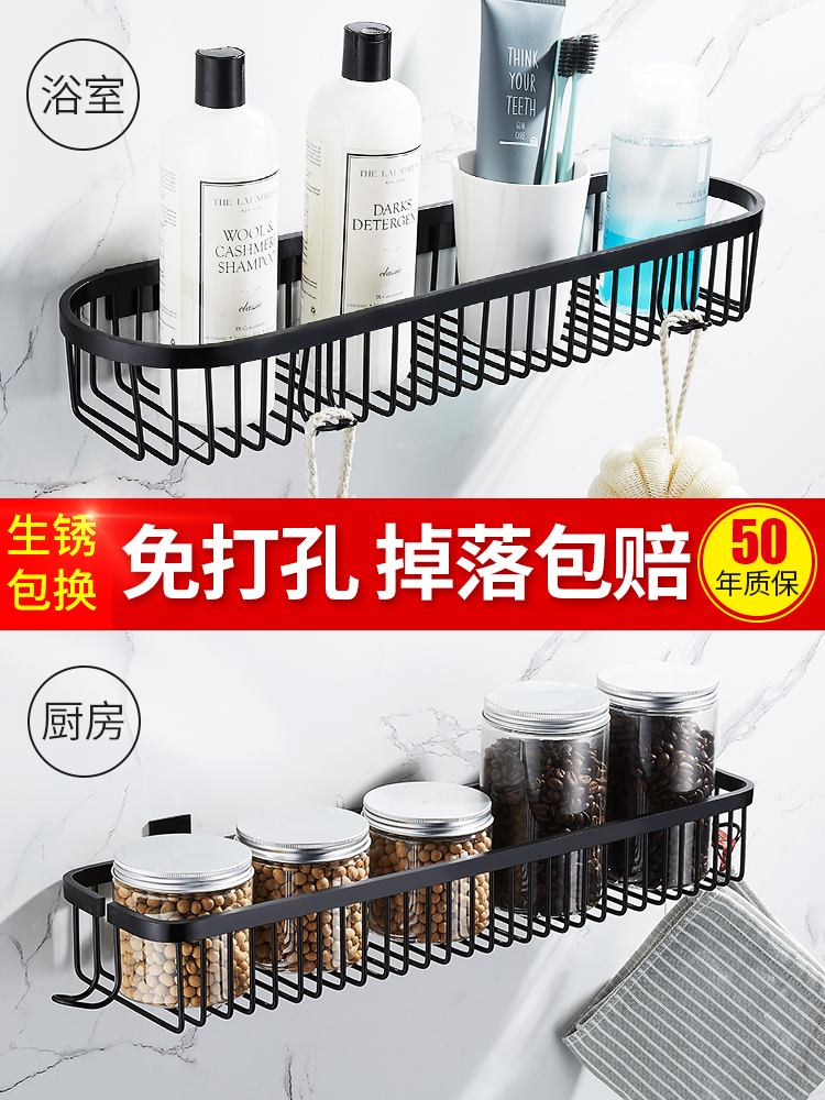 Bathroom shelf Powder room toilet Toilet washstand Wall-mounted towel storage Bath free hole