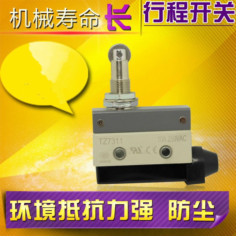 Limit switch Stroke switch TZ-7311 Limit switch TZ7311