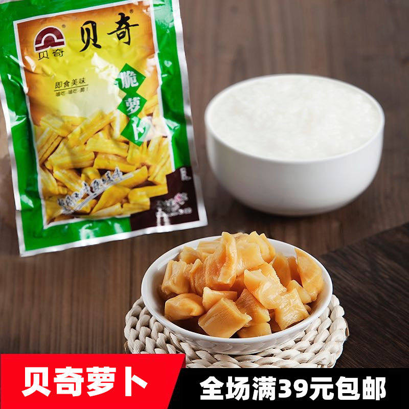 Beech crisp Roof dried 98g packets of unspicy Fujian specie sauce pickled vegetables Dried Vegetables Crisp and Crisp Dried