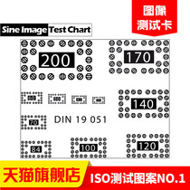 ISO test pattern NO 1(20 pattern DIN19051) file replica readability detection resolution map