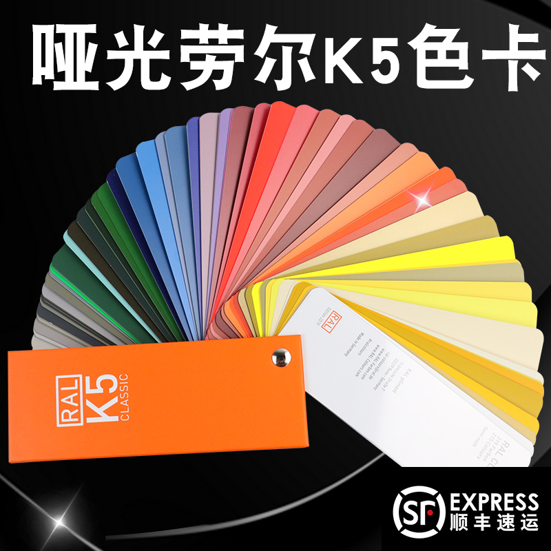 2021 new edition of the German RAL Raul colour card Standard Colour Card paint Paint Coatings Design color Eurolabel 215 color matt International color card Ral color card toning color K5 color card