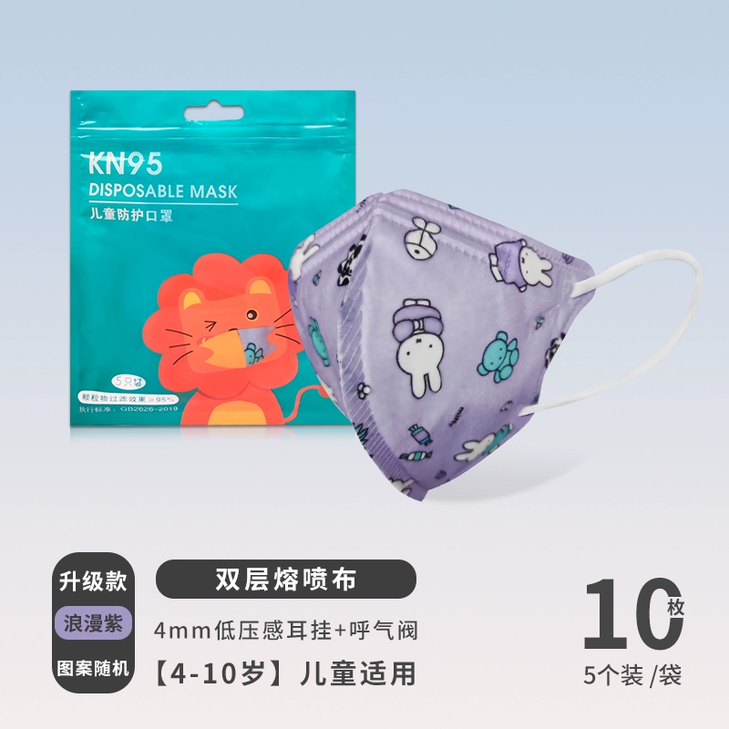 mặt nạ phòng độc quân đội Mặt nạ trẻ em kn95 mùa hè thoáng khí có van thở Mặt nạ hoạt hình dễ thương mới dành cho bé trai và bé gái 3D ba chiều kinh bảo hộ giày bảo hộ dragon 