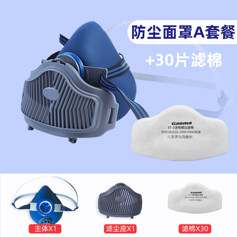 Mặt nạ phòng độc thợ hàn phun sơn mặt nạ chống khói, chống bụi nhà máy hóa chất mùi khí độc mặt nạ than hoạt tính đặc biệt mặt nạ phòng độc 